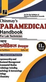 CHINMAY'S PARAMEDICAL HANDBOOK FOR LAB TECHNICIAN-IIND YEAR
