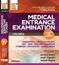 MEDICAL ENTRANCE EXAMINATION (AAA)