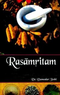 RASAMRITAM