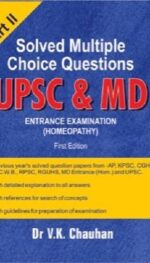 UPSC AND MD PART II EEH 1/2014