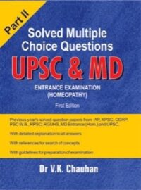 UPSC AND MD PART II EEH 1/2014