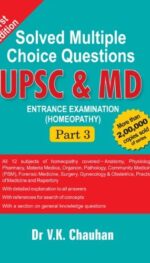 UPSC & MD ENTRANCE EXAMINATION ( PART - III ) 1/E2017