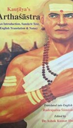 KAUTILYA'S ARTHASASTRA  2 VOL SET