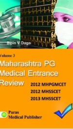MAHARASHTRA PG MEDICAL ENTRANCE REVIEW VOL-3(2012-2013)