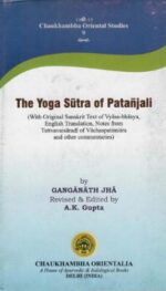 THE YOGA SUTRA OF PATANJALI
