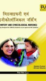 MIDWIFERY AND GYNECOLOGICAL NURSING ( HINDI )GNM INC SYLL.