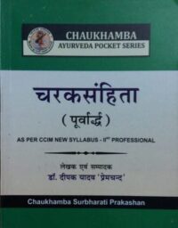 CHARAKSANHITA