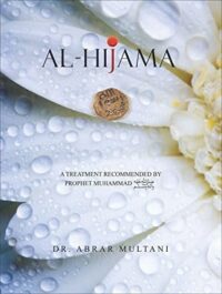 AL - HIJAMA 2/E2019
