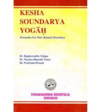 KESHA SOUNDARYA YOGAH