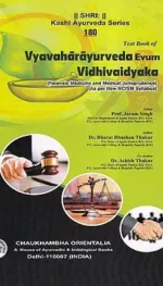 VYAVAHARAYURVEDA EVAM VIDHIVAIDYAKA NCISM 2024
