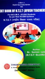 A Text Book Of NTET (Ayush Teachers) As per New NCISM Syllabus 2025