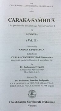 CARAKA SAMHITA VOL 2
