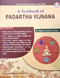 A TEXTBOOK OF PADARTHA VIJNANA