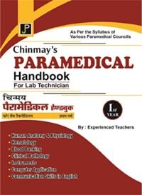 CHINMAY'S PARAMEDICAL HANDBOOK FOR LAB TECHNICIAN-IST YEAR