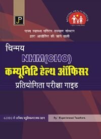 CHINMAY NHM (CHO) COMMUNITY HEALTH OFFICER PARTIYOGI