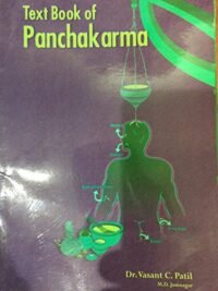 TEXTBOOK OF PANCHAKRMA