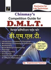 CHINMAY'S COMPETITION GUIDE FOR D.M.L.T.