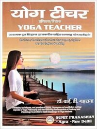 YOGA TEACHER ( HINDI ) 2/ED2022