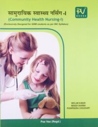 COMMUNITY HEALTH NURSINGI