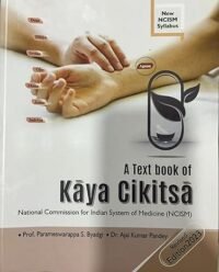 A Text Book of Kaya Chikitsa VOL 1 NCISM 2023