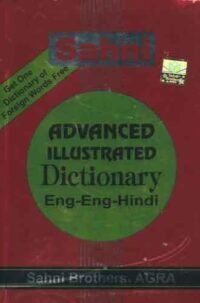 SAHNI ADVANCED ILLUSTRATED DICTIONARY ENG - ENG - HINDI  35/E