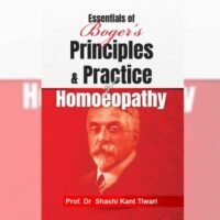 ESSENTIALS OF BOGER'S PRINCIPLES AND PRACTICE OF M