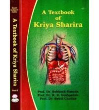 ILLUSTRATED A TEXTBOOK OF KRIYA SHARIRA VOL - 1 NCISM 2024