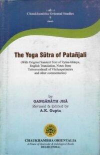 THE YOGA SUTRA OF PATANJALI