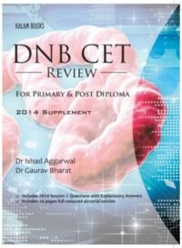 DNB CET REVIEW 2014 SUPPLEMENT (KALAM BOOK)