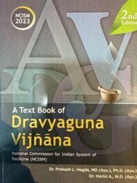 A TEXTBOOK OF DRAVYAGUNA VIJNANA VOL 1 NCISM 2/ED 2023