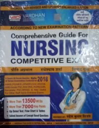 COMPREHENSIVE GUIDE FOR NURSING COMPENTITIVE EXAMS