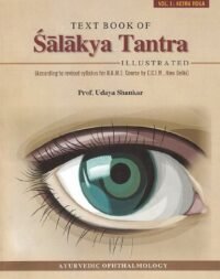 TEXT BOOK OF SALAKYA TANTRA VOL - I ( NETRA ROGA )