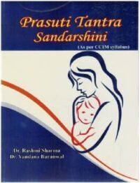 PRASUTI TANTRA SANDARSHINI (AS PER CCIM SYLLABUS)