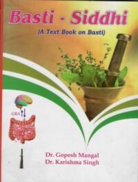 BASTI SIDDHI (A TEXTBOOK ON BASTI)