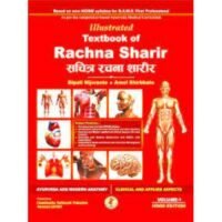 TEXTBOO OF RACHNA SHARIR-1 (SACHITRA RACHNA SHARIR ) 1/ED 2024