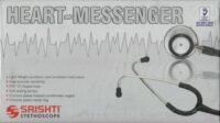 HEART-MESSENGER STETHOSCOPE