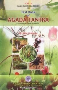TEXTBOOK OF AGADATANTRA