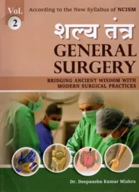 SHALYA TANTRA (GENERAL SURGERY)  NCISM VOL-II 2025