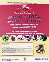 ILLUSTRATED TEXTBOOK OF AGAD TANTRA EVAM VIDHI VAIDHAK 1/ED 2025