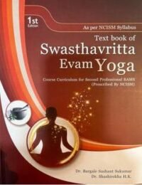 TEXTBOOK OF SWASTHAVRITTA EVAM YOGA NCISM 1/ED2024