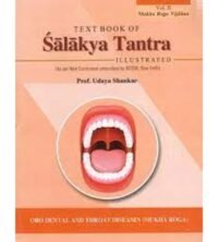 TEXT BOOK OF SALAKYA TANTRA VOL - II ( MUKH ROG )