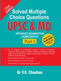 UPSC & MD ENTRANCE EXAMINATION ( PART - III ) 1/E2017
