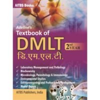 Adeline's Textbook of DMLT-2nd Year (HINDI)