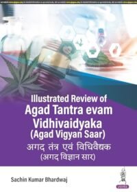 Illustrated Review of Agad Tantra evam Vidhivaidyaka (Agad Vigyan Saar) English-Hindi